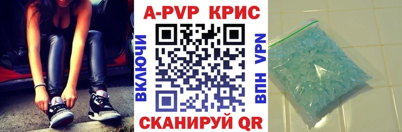 Канабис Новопавловск