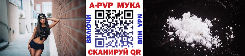 Alpha PVP Crystall наркотики Новопавловск