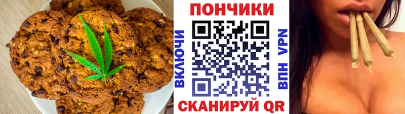 мориарти состав  Новопавловск  Canna-Cookies конопля 