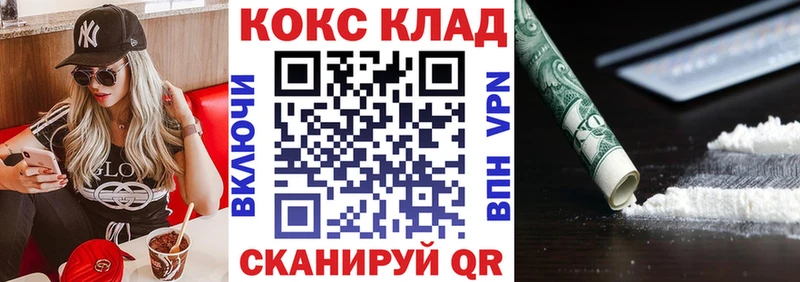 наркота  omg как войти  COCAIN Боливия  Новопавловск 