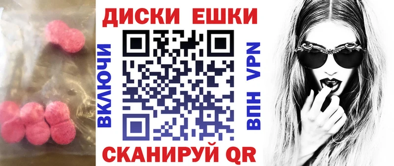 darknet официальный сайт  Новопавловск  ЭКСТАЗИ 250 мг 