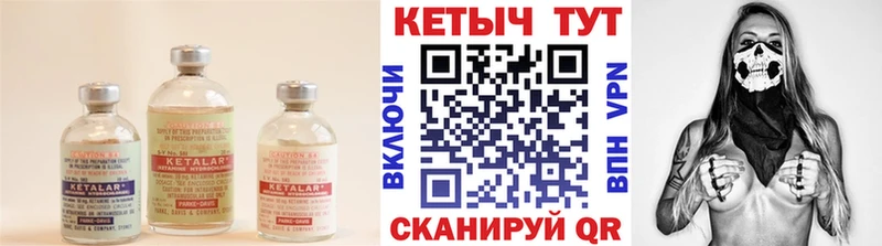 КЕТАМИН VHQ  OMG маркетплейс  Новопавловск 