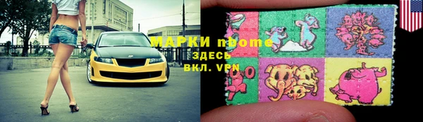 синтетический гашиш Новозыбков