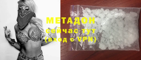 тгк Нефтегорск