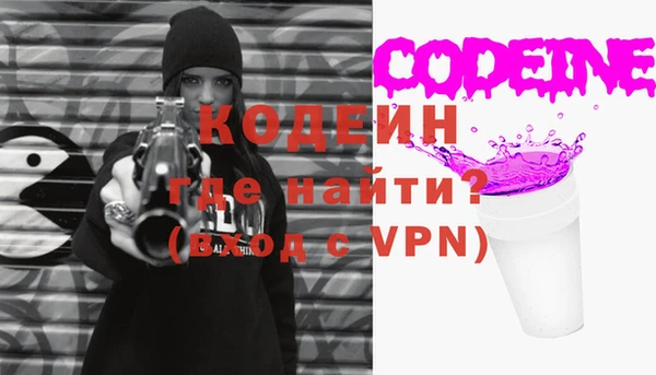 тгк Нефтегорск