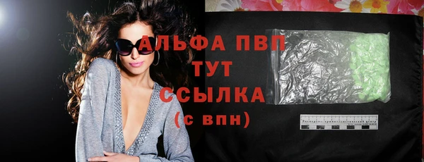 синтетический гашиш Новозыбков
