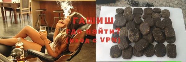 тгк Нефтегорск