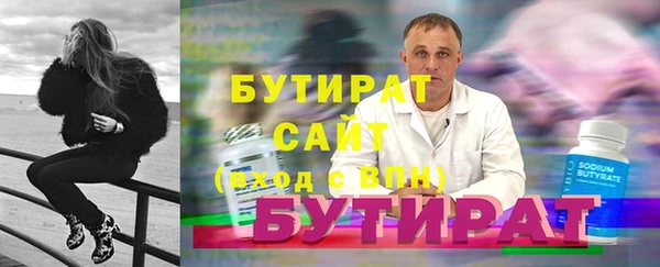 MESCALINE Навашино