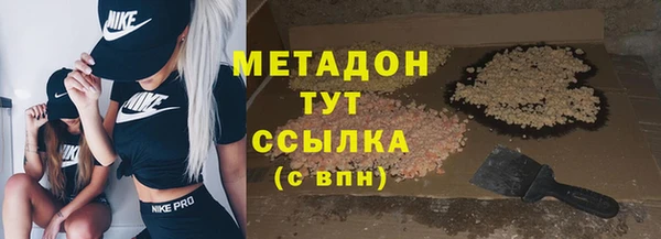 стаф Нея
