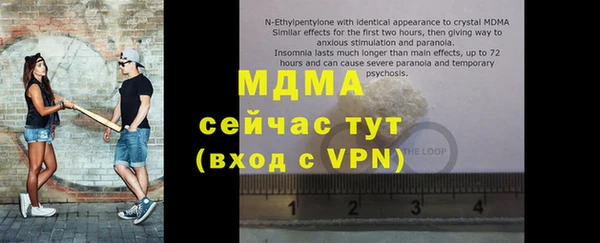 тгк Нефтегорск