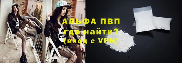 синтетический гашиш Новозыбков