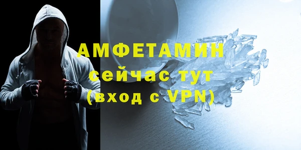 синтетический гашиш Новокубанск