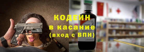 стаф Нея