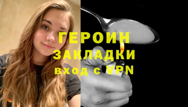 PSILOCYBIN Нефтекумск