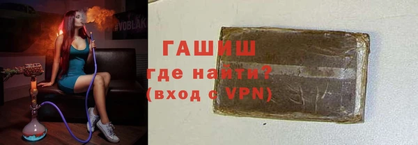 кристаллы Всеволожск