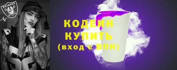 синтетический гашиш Новокубанск