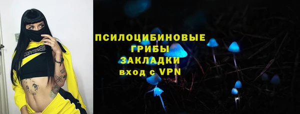 тгк Нефтегорск
