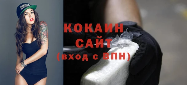 синтетический гашиш Новокубанск