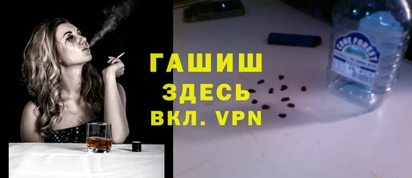 тгк Нефтегорск