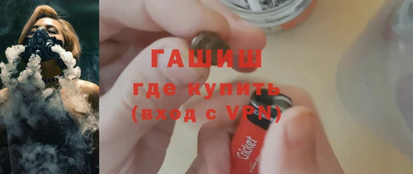 стаф Нея