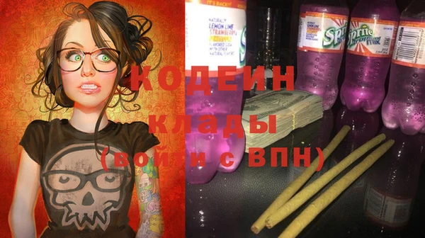 тгк Нефтегорск