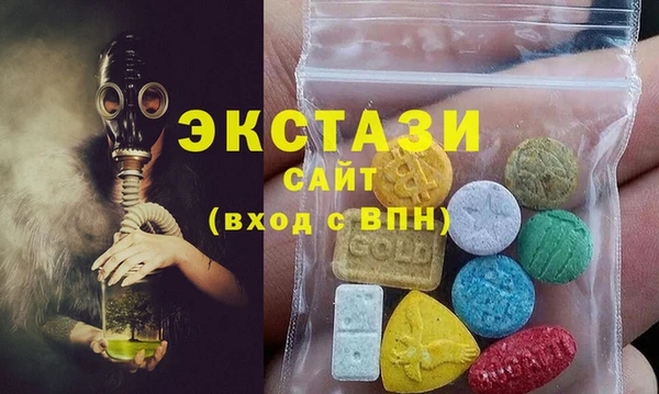 тгк Нефтегорск