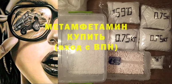 стаф Нея