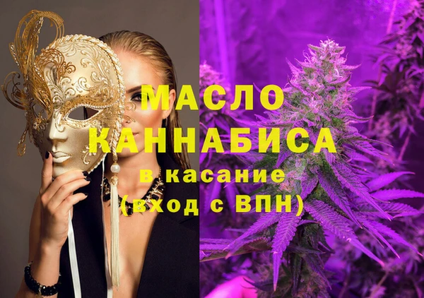 синтетический гашиш Новокубанск