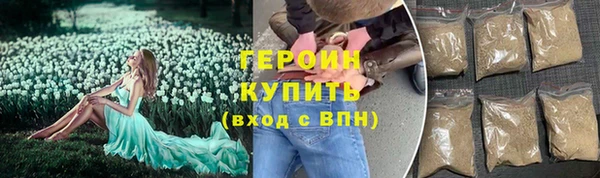 стаф Нея