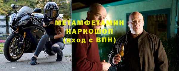 кристаллы Всеволожск