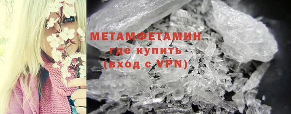 тгк Нефтегорск