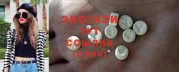 стаф Нея