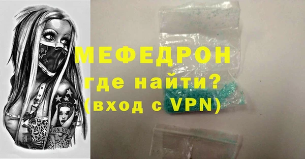 синтетический гашиш Новозыбков