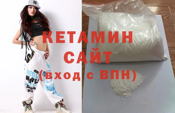 кристаллы Всеволожск