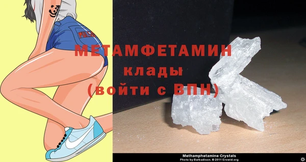 винт Воткинск