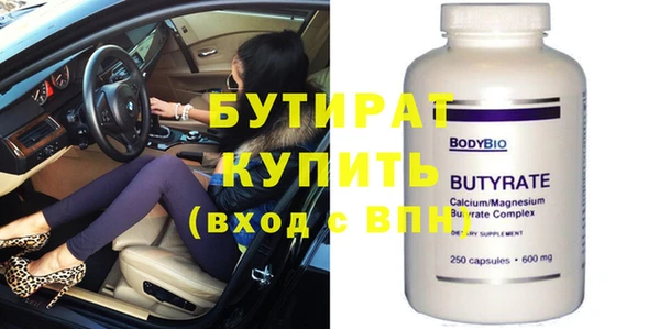 PSILOCYBIN Нефтекумск