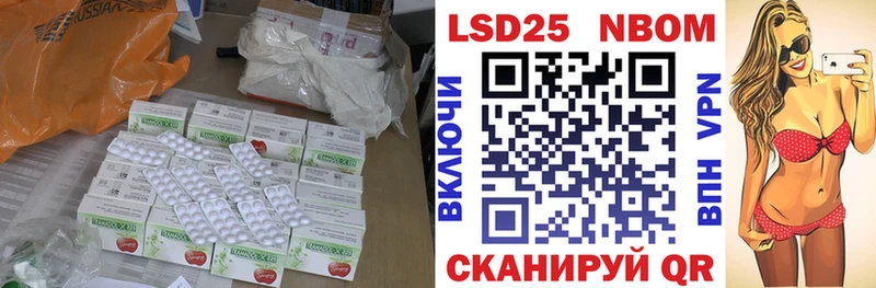 где купить наркоту Новопавловск ЛСД экстази ecstasy