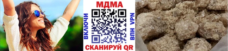 MDMA молли  Новопавловск 