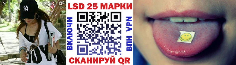 Марки 25I-NBOMe 1,5мг  Новопавловск 