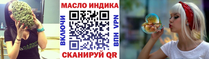 даркнет сайт  Новопавловск  ТГК вейп с тгк 